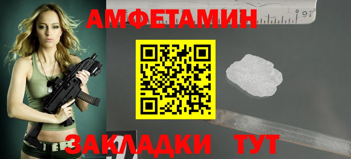 А ПВП Сафоново