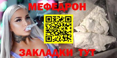 стаф Рязань