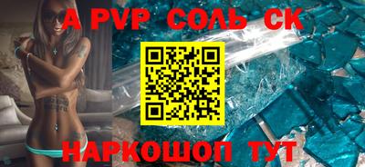 мдма Рыбинск