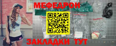 мдма Рыбинск