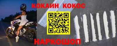 мдма Рыбинск
