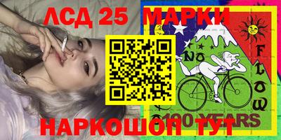 мдма Рыбинск