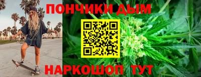 мдма Рыбинск