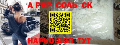 мдма Рыбинск