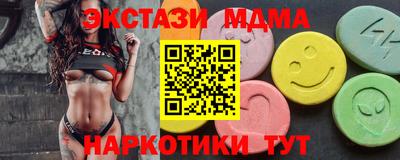 мдма Рыбинск