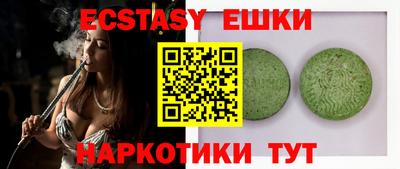 mix Рузаевка