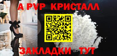 mix Рузаевка