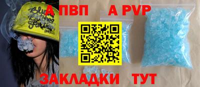 мдма Рыбинск