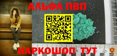 стаф Рязань