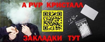 мдма Рыбинск