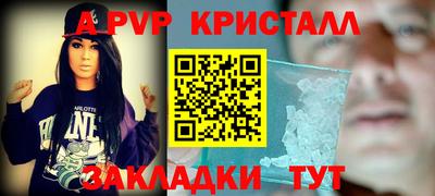 мдма Рыбинск