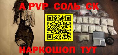 мдма Рыбинск