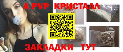 mix Рузаевка