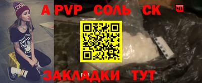 стаф Рязань
