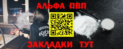 mix Рузаевка