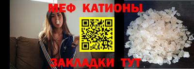 mix Рузаевка