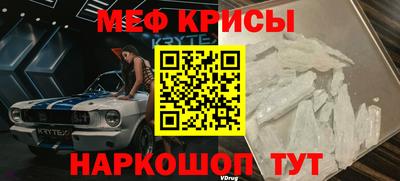 мдма Рыбинск