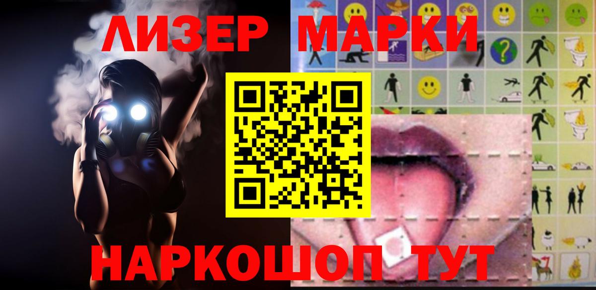 Лсд 25 экстази ecstasy Сафоново