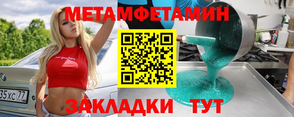 Гашиш  Амфетамин кристаллы  COCAIN  Канабис  Сафоново  ГАШ  Вход с VPN  Меф  