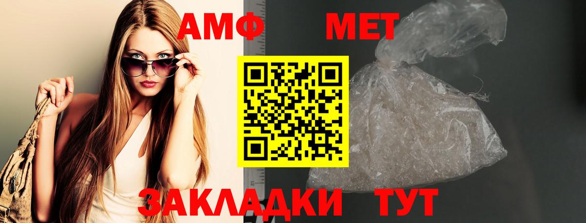 МЕТАМФЕТАМИН Methamphetamine  МЕТАМФЕТАМИН Methamphetamine  Сафоново  Вход с VPN 