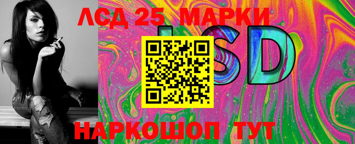 Марки 25I-NBOMe  Вход с VPN  Сафоново  Марки N-bome 1500мкг 