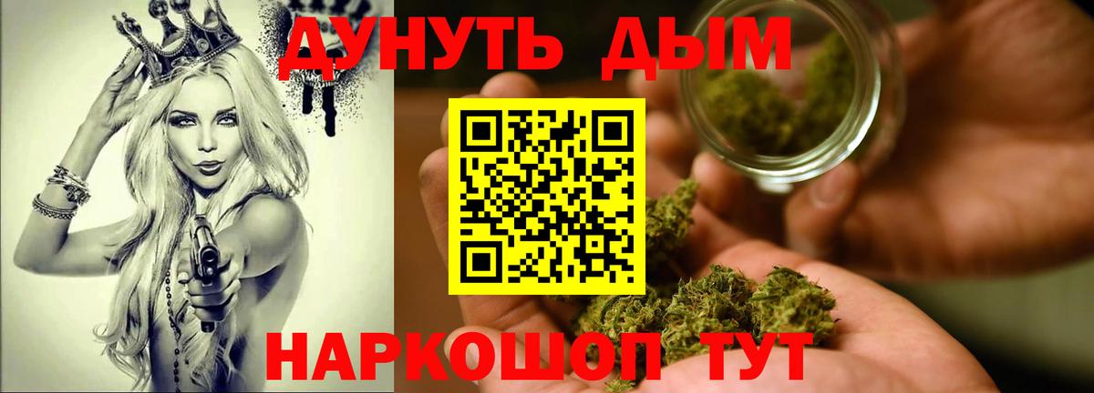 Канабис THC 21%  МАРИХУАНА планчик  МАРИХУАНА сатива  Сафоново  Вход с VPN 